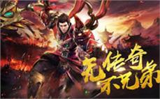 传奇sf网-2025年度最新传奇SF发布站!
