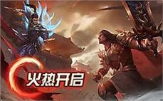 今日新开-2025年度最新开传奇sifu发布网!