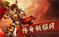 私服网站大全-2025年度最新热血传奇SF发布站!